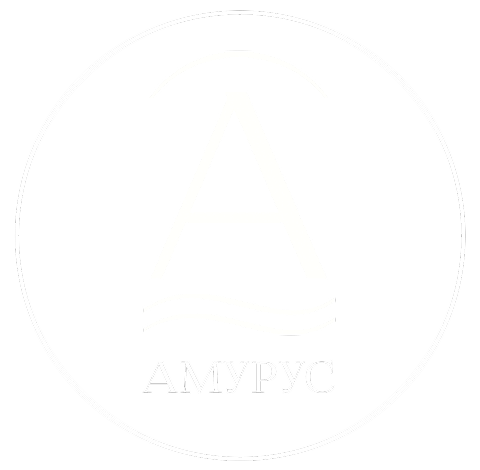 АМУРУС